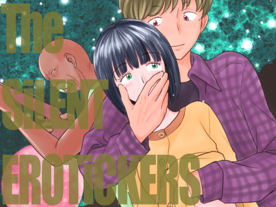 The SiLENT EROTiCKERS By Hot Spring Ninja The SiLENT EROTiCKERS By Hot Spring Ninja