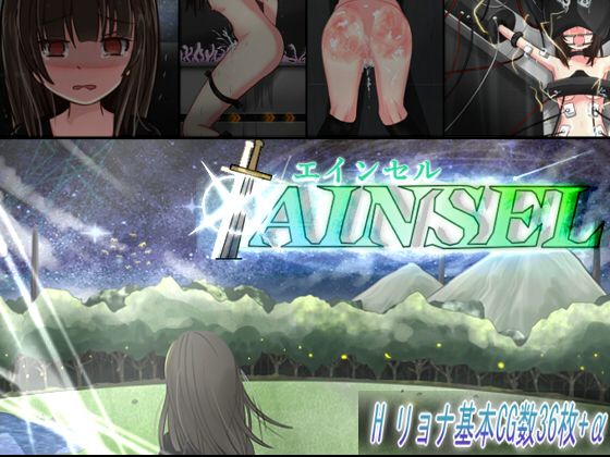 AINSEL By Cinderalle Castle AINSEL By Cinderalle Castle