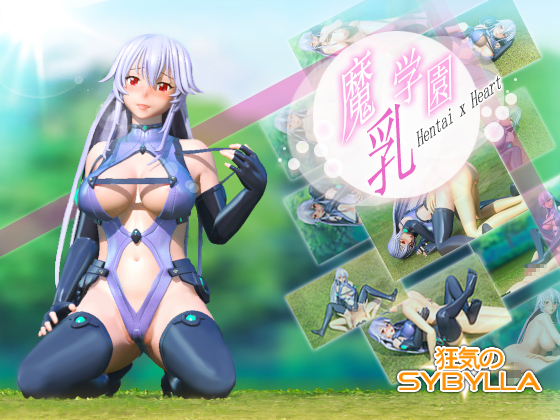 Demonipple Academy Hentai x Heart By Sybylla Demonipple Academy Hentai x Heart By Sybylla