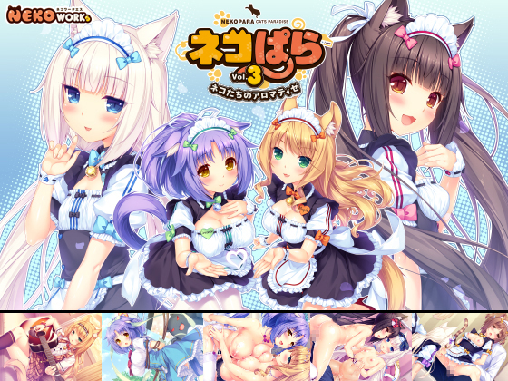 NEKOPARA Vol.3 Aromatiser des filles-chats By NEKO WORKs NEKOPARA Vol.3 Aromatiser des filles-chats By NEKO WORKs