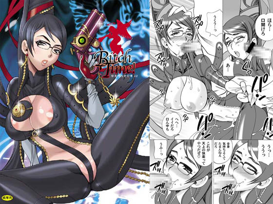 Book by Yukiyanagi 22 Bitch time! By Yukiyanagiya Book by Yukiyanagi 22 Bitch time! By Yukiyanagiya