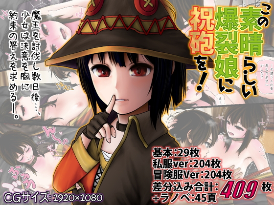 Give Salutes to This Wonderful Girl! By Utopia Give Salutes to This Wonderful Girl! By Utopia