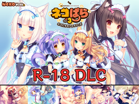 Nekopara vol.3 R18 DLC for Steam By NEKO WORKs Nekopara vol.3 R18 DLC for Steam By NEKO WORKs
