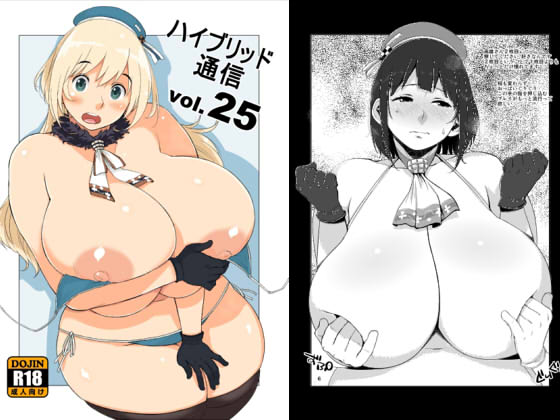 Hybrid Comm Vol.25 By Hybrid Office Hybrid Comm Vol.25 By Hybrid Office