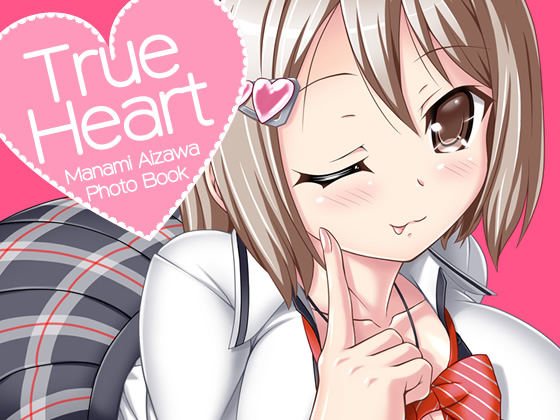 True Heart By Fanatic Fetish True Heart By Fanatic Fetish
