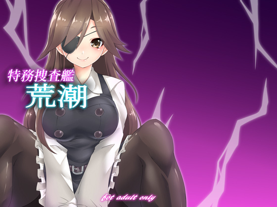 Secret Agent Arashio By MARONKOUBOU Secret Agent Arashio By MARONKOUBOU