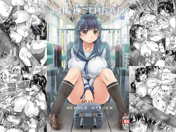 MILK TREAD USHIO By NEEDLE GARDEN MILK TREAD USHIO By NEEDLE GARDEN