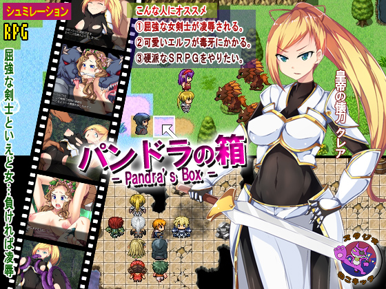 Pandora's Box By Studio Neko Kick Pandora's Box By Studio Neko Kick