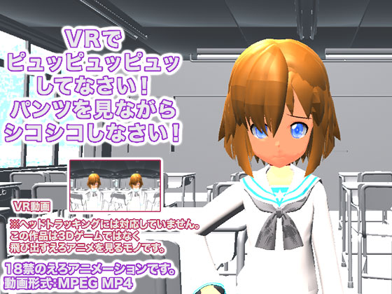 FapFap Panty Perving! PEW PEW PEW in VR! By Raw Meat Juice FapFap Panty Perving! PEW PEW PEW in VR! By Raw Meat Juice