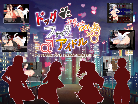 Dog F*ck iDOL ~The Hypnotist Dog Makes Idols Corrupt~ By Palace Village Dog F*ck iDOL ~The Hypnotist Dog Makes Idols Corrupt~ By Palace Village