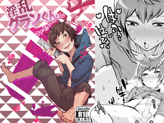 Lewd Gran-kun: Fighter Arc By Misery. Lewd Gran-kun: Fighter Arc By Misery.