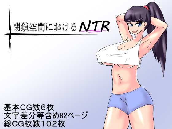 NTR At A Closed Space NTR At A Closed Space