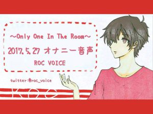 [RE202922] Masturbation Voice Actually Recorded On 2017.5.27