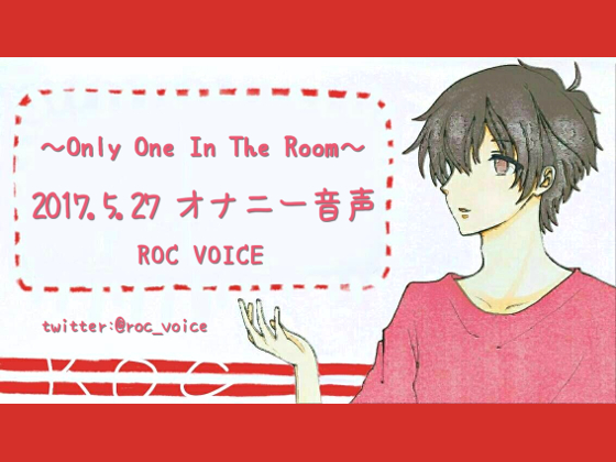 Masturbation Voice Actually Recorded On 2017.5.27 By ROC VOICE Masturbation Voice Actually Recorded On 2017.5.27 By ROC VOICE
