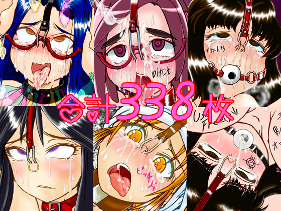Gamonkoubou Blog CG Set vol.19 By Gamonkoubou Gamonkoubou Blog CG Set vol.19 By Gamonkoubou
