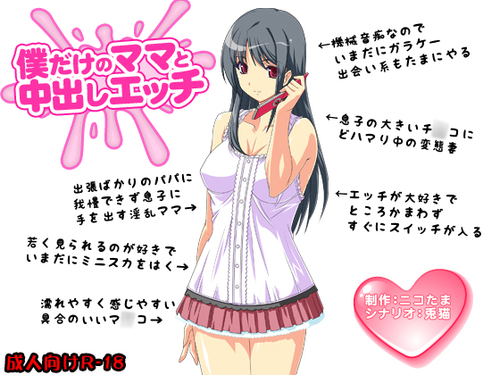 Creampie Sex With My Own Mom By Mogura Creampie Sex With My Own Mom By Mogura