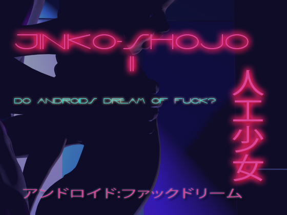 Jinko_shojo II: DO androids dream of F*ck?