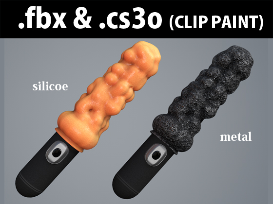 Vibrator_warty_01_st By CG_AR Vibrator_warty_01_st By CG_AR