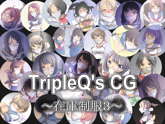 TripleQ'sCG: Stock Uniform 3 By TripleQ TripleQ'sCG: Stock Uniform 3 By TripleQ