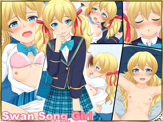 Swan Song Girl By sora Swan Song Girl By sora