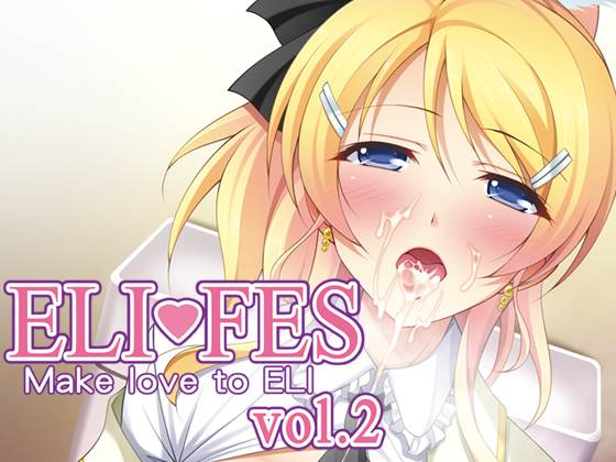 ELI FES vol.2 By K-Drive ELI FES vol.2 By K-Drive