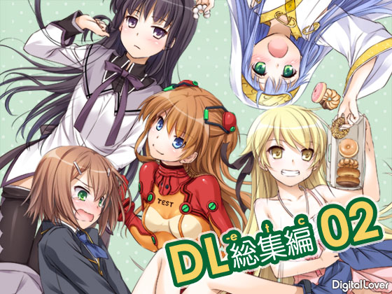 DL-etc Compilation 02 By Digital Lover DL-etc Compilation 02 By Digital Lover