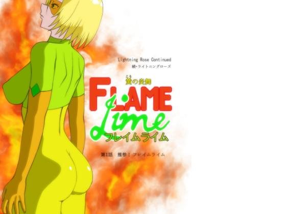 Flame Lime - Lightning Rose continued By Alaska Flame Lime - Lightning Rose continued By Alaska