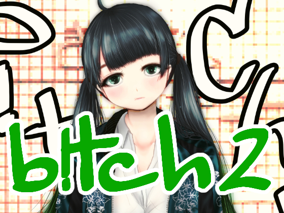 b!tch 2 By ultramarine-robot b!tch 2 By ultramarine-robot