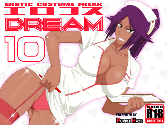 Ero Cosplay DREAM 10 By PURPLE HAZE Ero Cosplay DREAM 10 By PURPLE HAZE
