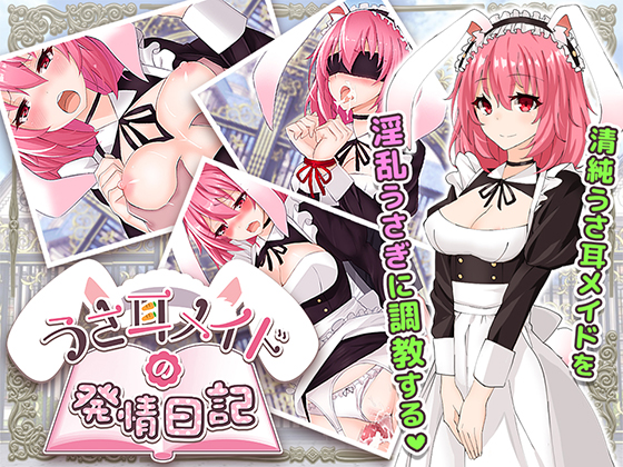 Bunny Maid's Estrus Diary By MoonGlow Bunny Maid's Estrus Diary By MoonGlow