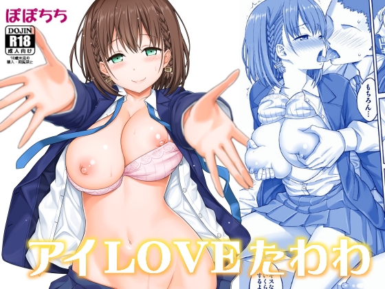 I LOVE TAWAWA By Popotiti I LOVE TAWAWA By Popotiti