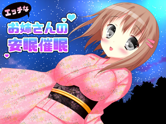 Lewd Oneesan's Sleep-Inducing Hypnosys By Kuniyashiki Lewd Oneesan's Sleep-Inducing Hypnosys By Kuniyashiki