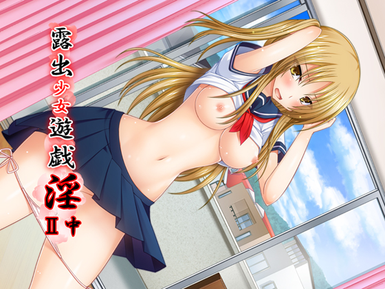 Exposing Girl's Play Lewdness II #2 By valssu Exposing Girl's Play Lewdness II #2 By valssu