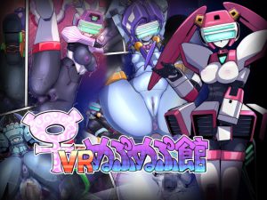 [RE206866] FemRobots’ Drippy In-And-Out
