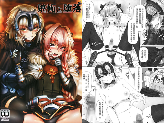 Envy and Corruption Envy and Corruption