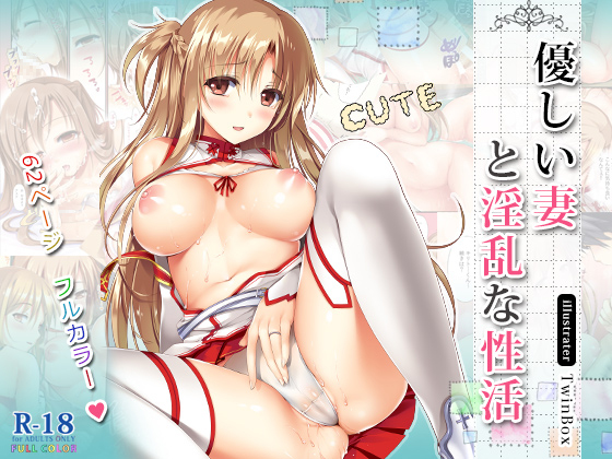 Lewd Life with Generous Wife Lewd Life with Generous Wife