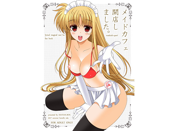 A Maid Cafe Opened By HATENA-BOX A Maid Cafe Opened By HATENA-BOX