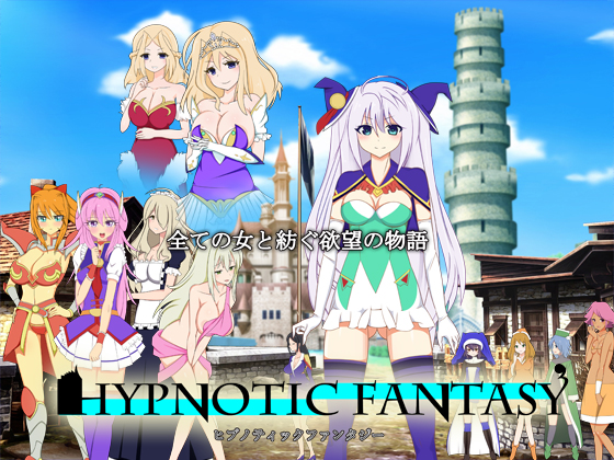 HYPNOTIC FANTASY By delusion pasta HYPNOTIC FANTASY By delusion pasta