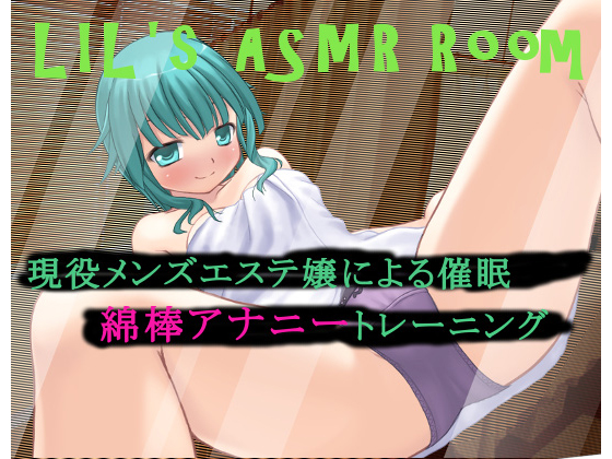 Binaural Cotton Swab Anal Masturbation Support By A Real Therapist Binaural Cotton Swab Anal Masturbation Support By A Real Therapist