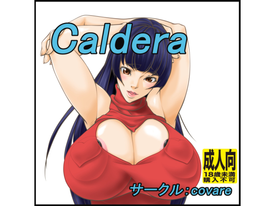 Caldera By covare Caldera By covare