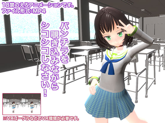 Fap Fap While Peeping At My Panty Flash! By Raw Meat Juice Fap Fap While Peeping At My Panty Flash! By Raw Meat Juice