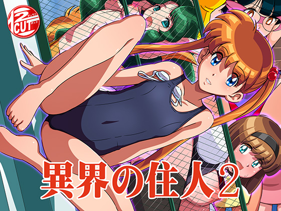 Residents of Parallel World 2 By 12CUT Residents of Parallel World 2 By 12CUT