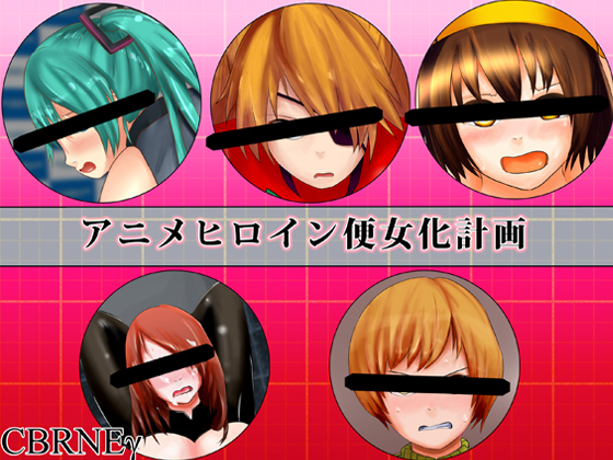 Making Anime Heroines Into Cumdumps By Choco Mint Making Anime Heroines Into Cumdumps By Choco Mint