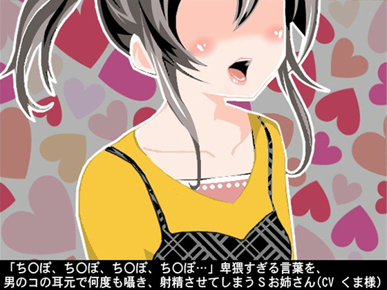 Sadist Lady Prompts Boy's Ejaculation by Whispering Dirty Words About His Ear By Ai <3 Voice Sadist Lady Prompts Boy's Ejaculation by Whispering Dirty Words About His Ear By Ai <3 Voice