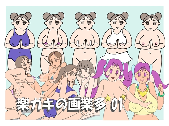 Odds & Ends (GIF Pack) 01 By Rakugaki Odds & Ends (GIF Pack) 01 By Rakugaki