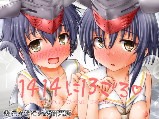 1414 Ni 13 GoRo By New Type Laboratory 1414 Ni 13 GoRo By New Type Laboratory