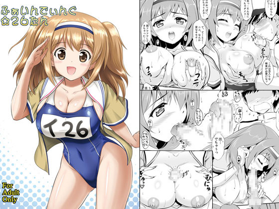 Finding* 26-tan By KNIGHTS Finding* 26-tan By KNIGHTS
