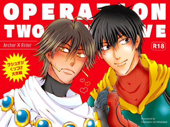 Making Arash x Ozymandias in a Relationship By 我☆慢☆汁にチンパイパイ Making Arash x Ozymandias in a Relationship By 我☆慢☆汁にチンパイパイ