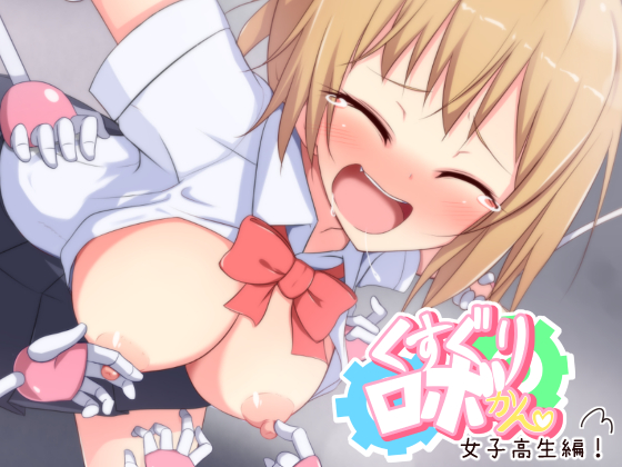 Tickling Machine R*pe By Parity Nyuu Tickling Machine R*pe By Parity Nyuu