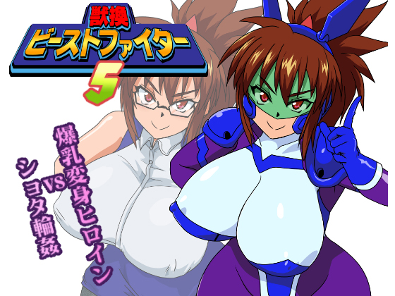 Juukan Beast Fighter 5 By Fishing Union Juukan Beast Fighter 5 By Fishing Union